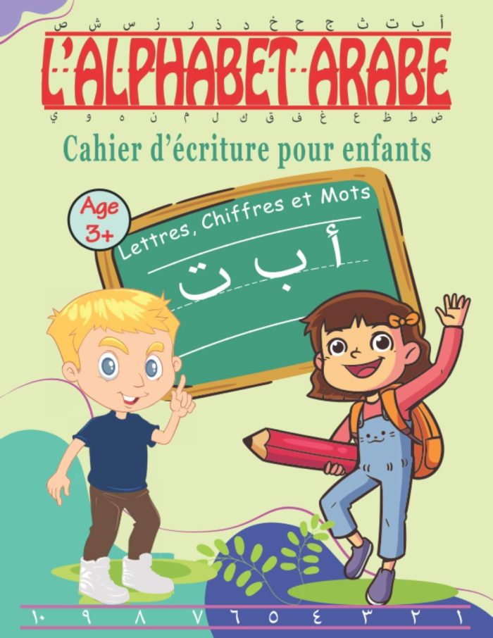 écriture alphabet Arabe pour enfants